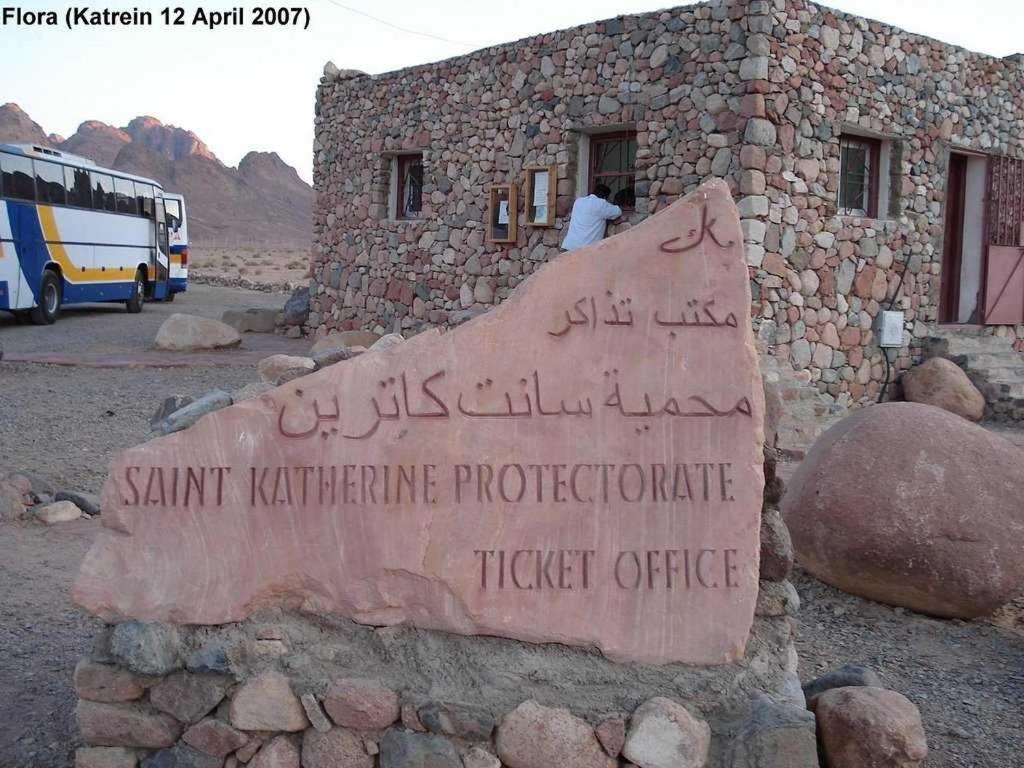 Daniela Village St.Katherine Saint Catherine Exterior photo